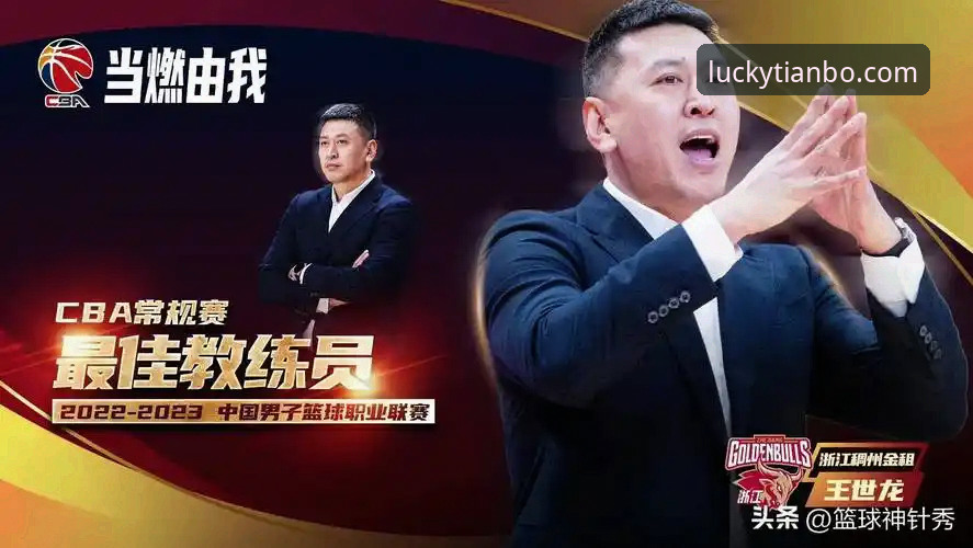 天博体育平台最新版本更新的3大亮点与2步上手指南