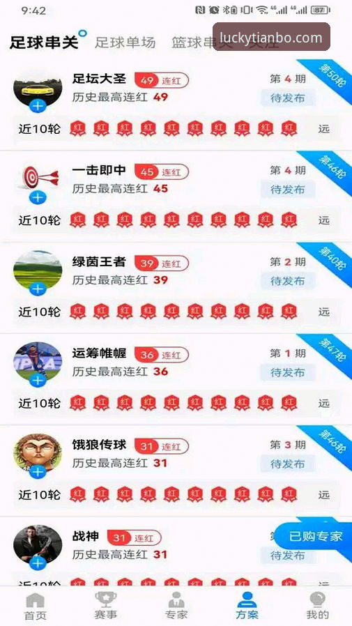 天博体育登录不了怎么办 天博体育平台登录问题全面诊断与解决教程